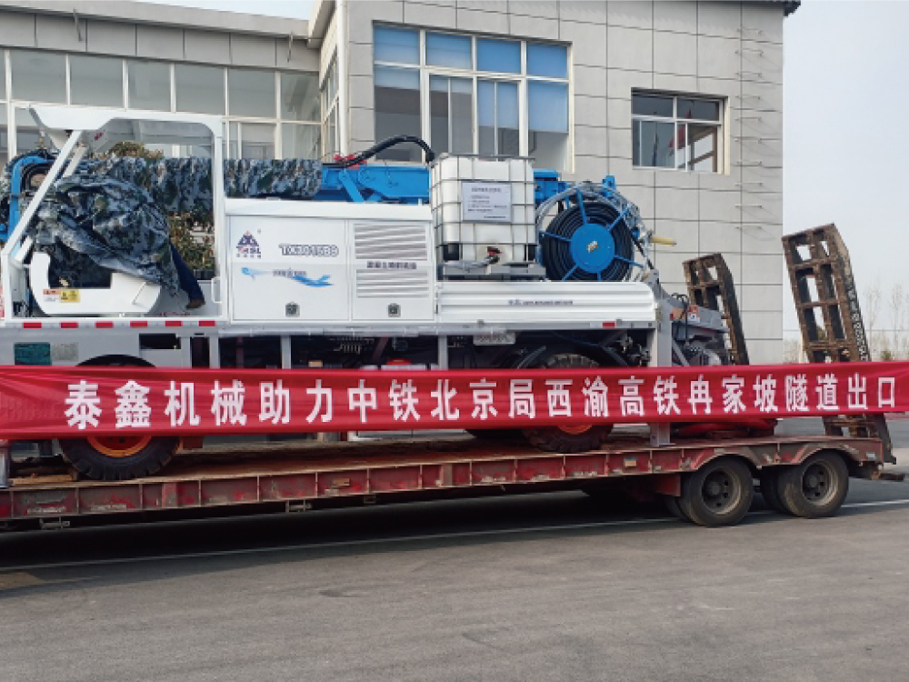 西渝高鐵冉家坡隧道